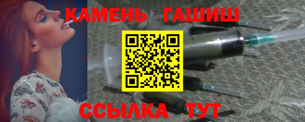 ГАШ VHQ Шахты