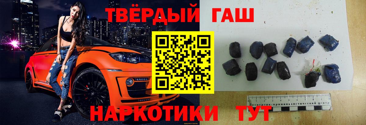 ГАШИШ Изолятор  Вход с VPN  Шахты  Гашиш Ice-O-Lator 