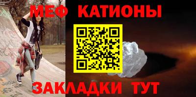 меф Лесосибирск