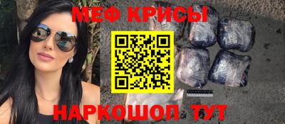 меф Лесосибирск