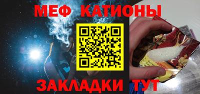 мет Ликино-Дулёво