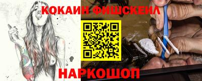 кокс Мариинск