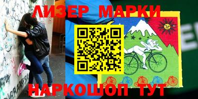кокаин Малгобек