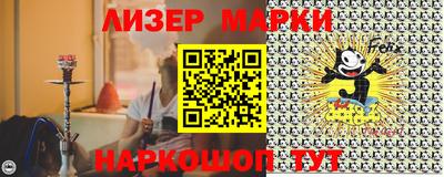 меф Лесосибирск