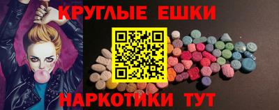 меф Лесосибирск