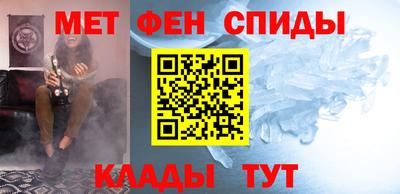 меф Лесосибирск