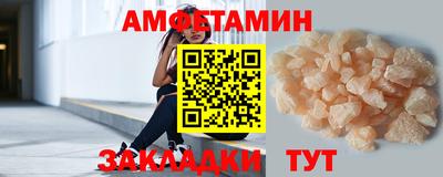 мет Ликино-Дулёво