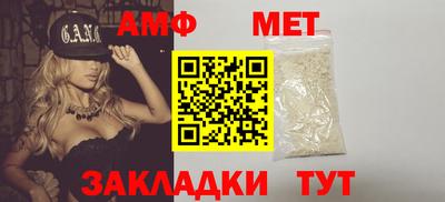меф Лесосибирск