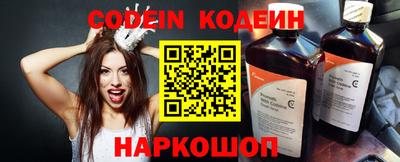 меф Лесосибирск