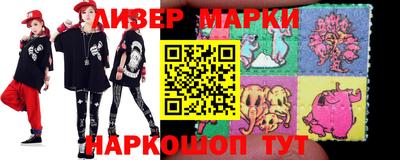 мет Ликино-Дулёво