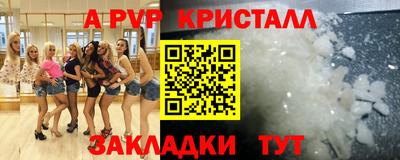 меф Лесосибирск