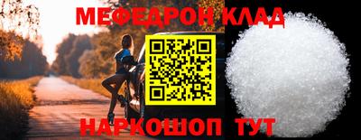 мет Ликино-Дулёво