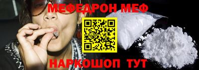 мет Ликино-Дулёво