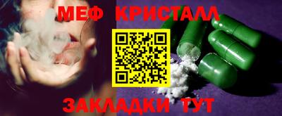ECSTASY Ливны