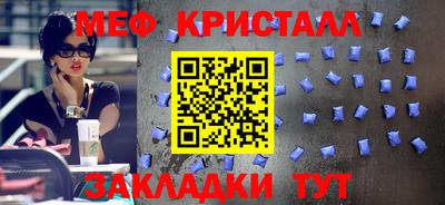 меф Лесосибирск