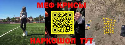 мет Ликино-Дулёво