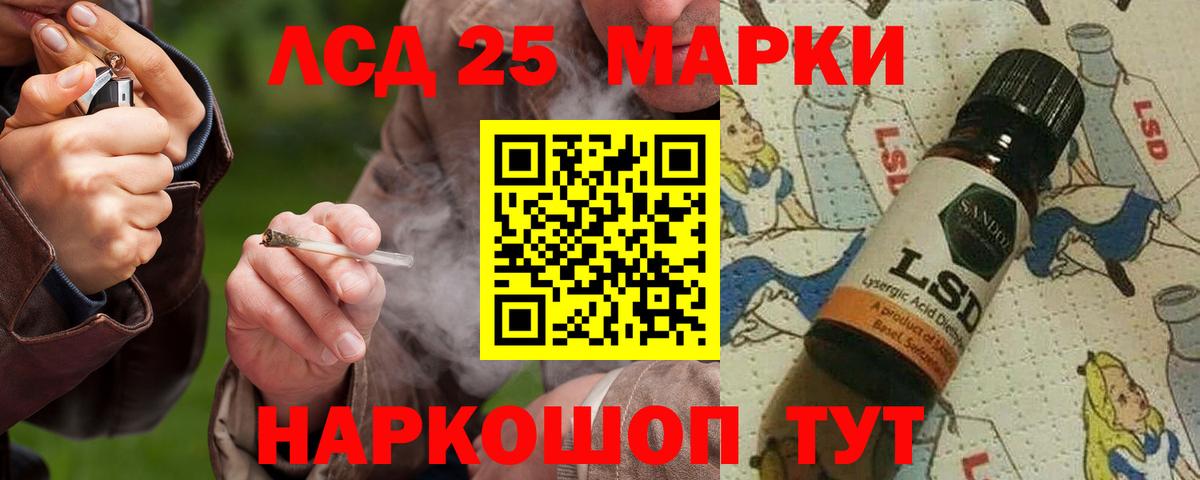 LSD-25 экстази кислота  ЛСД экстази кислота  Шахты  Вход с VPN 