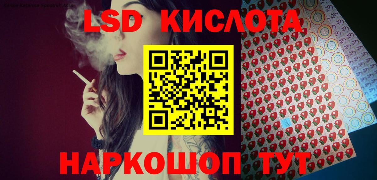 Марки N-bome 1,5мг  Вход с VPN  Шахты 