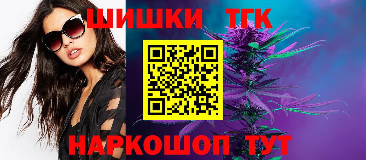 Каннабис SATIVA & INDICA Шахты