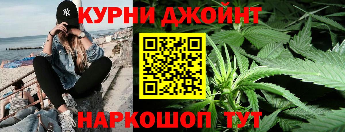 Марихуана LSD WEED  Вход с VPN  Марихуана конопля  Шахты  МАРИХУАНА планчик  Каннабис план 